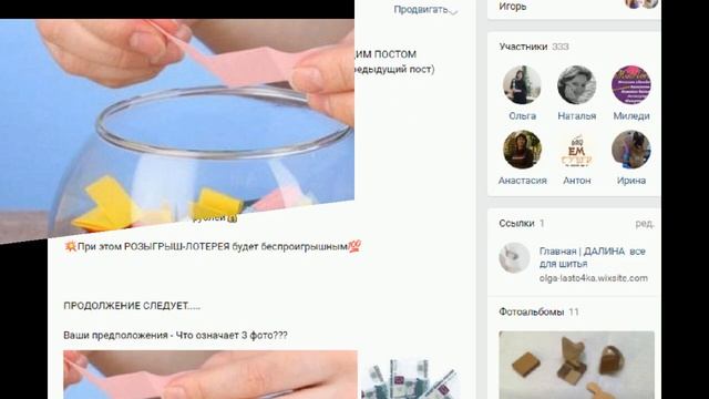 БЕСПРОИГРЫШНАЯ ЛОТЕРЕЯ.СКОРЕЕ ПРИСОЕДИНЯЙТЕСЬ .ВАС ЖДУТ ПРИЗЫ ДО 1 000 РУБЛЕЙ смотреть онлайн