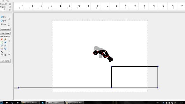 Бег и сальто вперёд Pivot