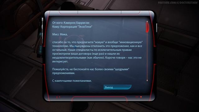 Mass Effect 3 Legendary. Жнецы атакуют. Прохождение № 1. смотреть онлайн