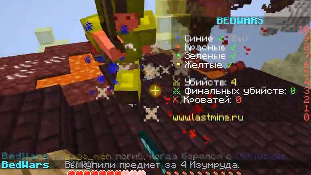 Бедварс, но я должен сделать больше 10 киллов. Челлендж №1. смотреть онлайн