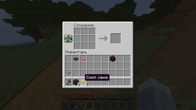 Как приготовить хлеб в майнкрафт? смотреть онлайн
