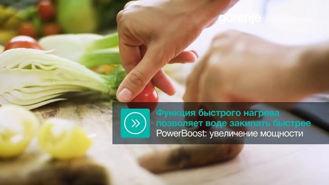 Новые индукционные панели Gorenje OmniFlex - PowerBoost и Автораспознавание посуды смотреть онлайн