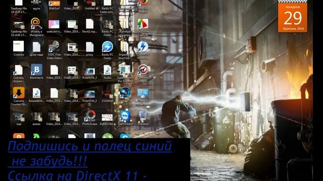 Directx-11?Зачем он? смотреть онлайн