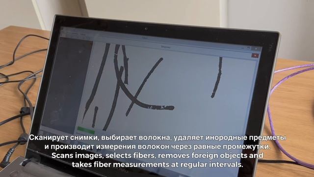 Прибор для измерения диаметра волокна смотреть онлайн