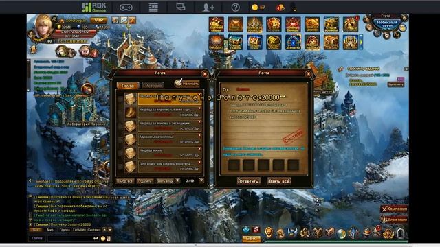 Гайд по игре Demon Slayer 3 - Как отправлять энергию измерения на почту смотреть онлайн