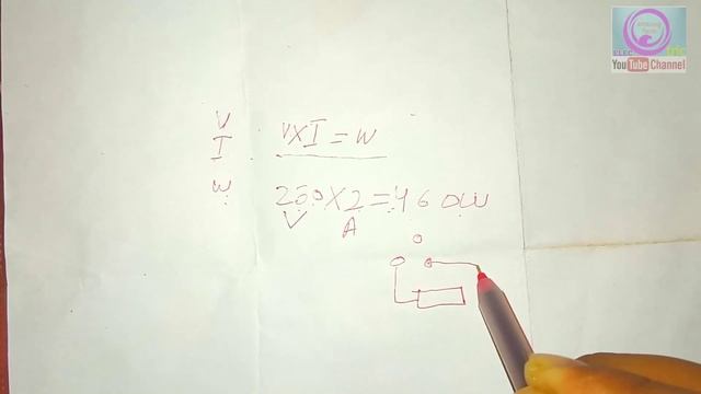 Convert volts amper watts #1kilowatt смотреть онлайн