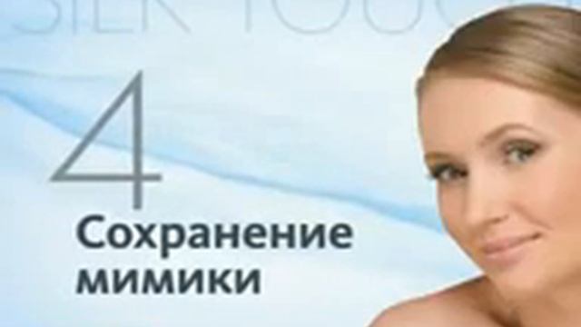 Нити Aptos Excellence Visage 2 смотреть онлайн