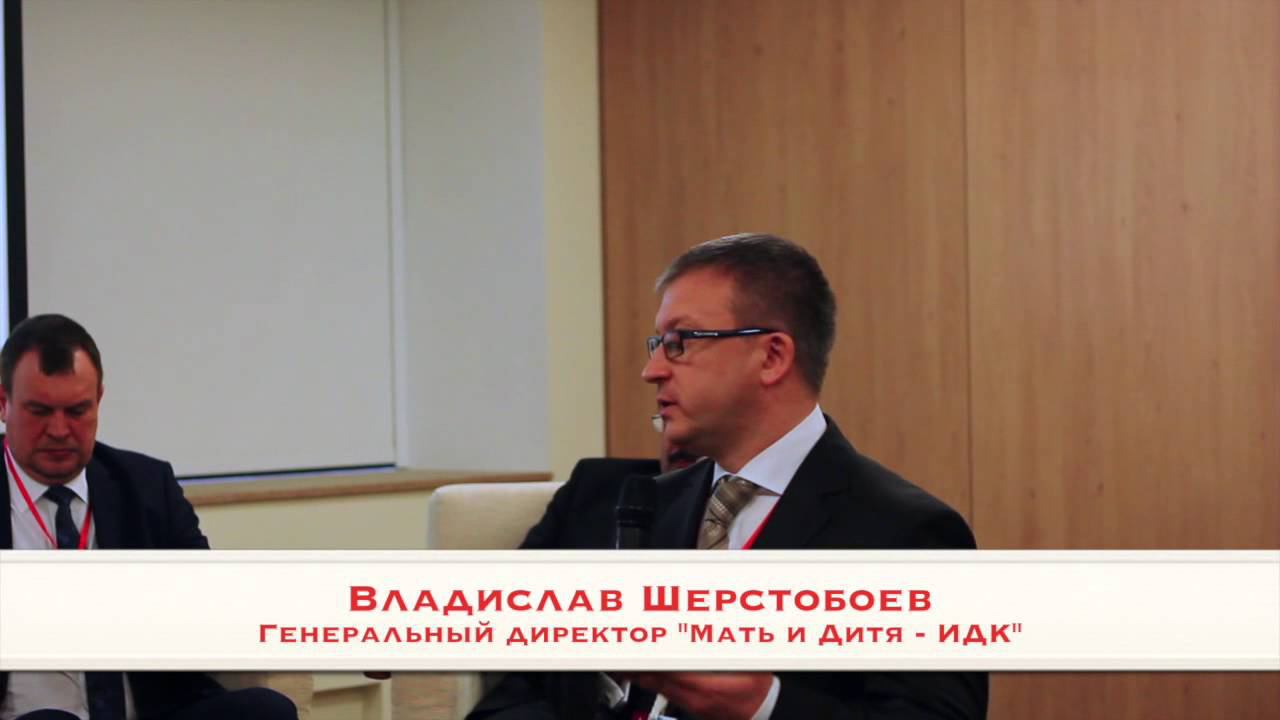 ИДК - Круглый стол "Взаимодействие бизнеса и власти" смотреть онлайн