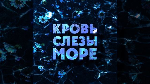 Розовые очки смотреть онлайн
