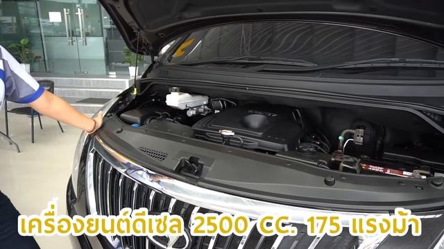 HYUNDAI H1 2.5 ELITE ปี 2018 ไมล์น้อยแต่งเต็มครบยังกับตัว TOP! By TK GOOD CAR รถมือสอง คัดคุณภาพ