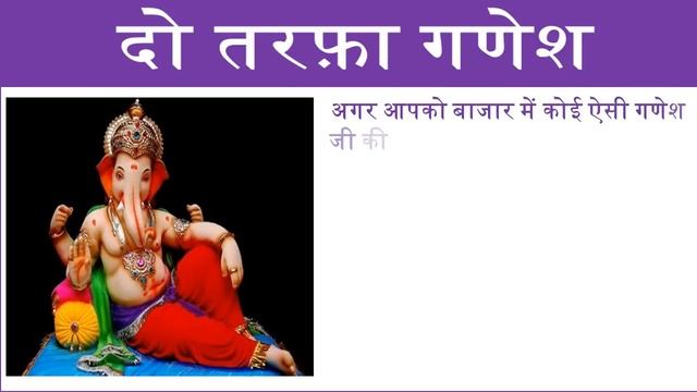 ये चीजें गिफ्ट में देना या मिलना होता है शुभ don’t give these things in gift and don’t take смотреть онлайн