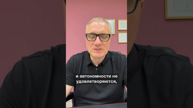 Какие базовые потребности удовлетворяются в отношениях? смотреть онлайн