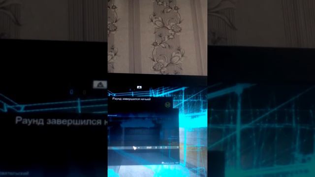 Как включить вх+флай+неуязвимость смотреть онлайн
