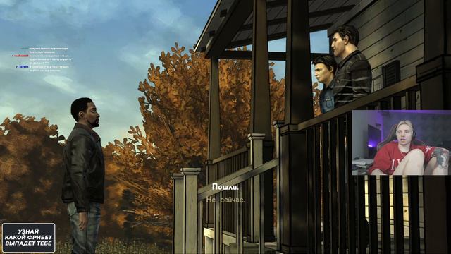 Стрим follentass 30.06.2022 играем в The Walking Dead: The Game, Часть 2 смотреть онлайн