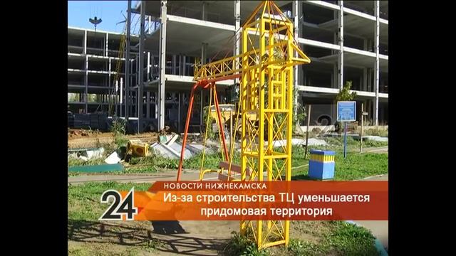 В Нижнекамске рабочие по ошибке едва не разобрали детский игровой комплекс смотреть онлайн