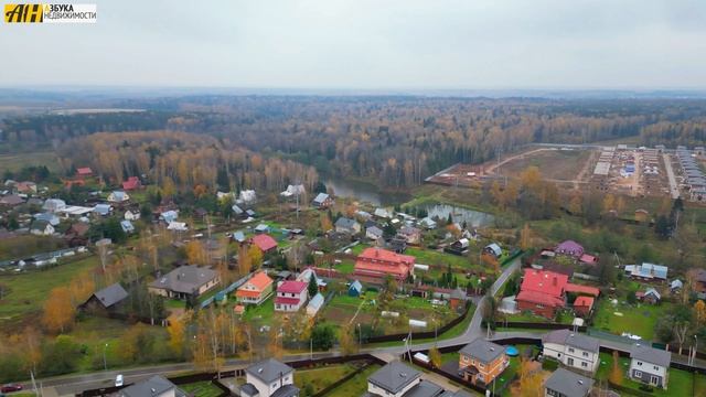 Идеальный дом с поселении Десеневское! смотреть онлайн