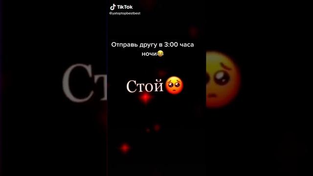 СТОЙ? Давай сыграем в МАЙНКРАФТ смотреть онлайн