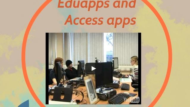 How does ICT foster inclusion in primary schools? смотреть онлайн