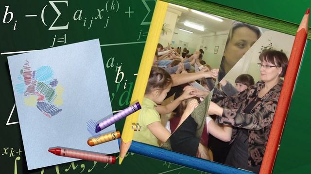 с днем учителя Гимназия № 4 смотреть онлайн