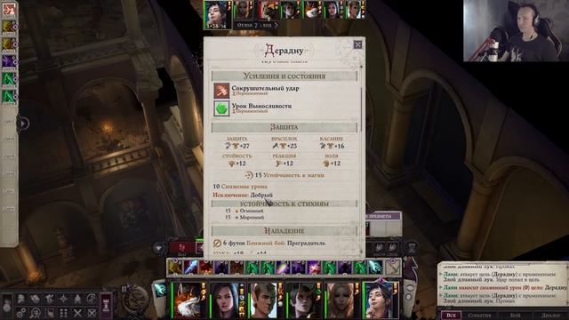 Прохождение Pathfinder: Wrath of the Righteous | Финал Серый гарнизон | Минаго #15 смотреть онлайн