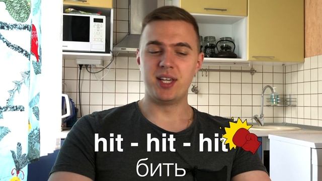 НЕПРАВИЛЬНЫЕ ГЛАГОЛЫ - ЛЕГКИЙ СПОСОБ ВЫУЧИТЬ смотреть онлайн