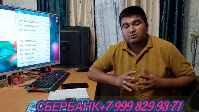 МАНА ХАМАСИ БАТАФСИЛ АЕТИЛГАН 13 сентября 2023 г. смотреть онлайн