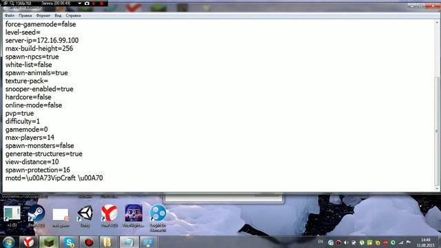 как создать сервер для майнкрафт 1.5.2