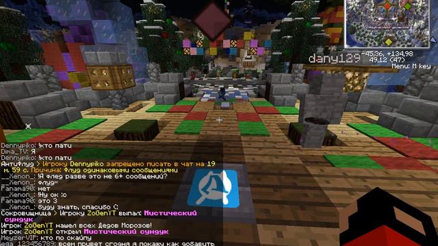 как добавить игрока в пати смотреть онлайн