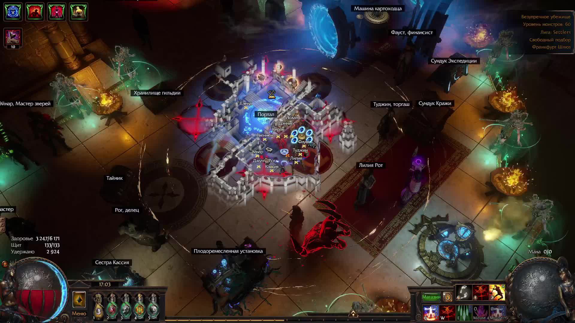 PathOfExile Вечный Ультиматум!!!Квас!!!