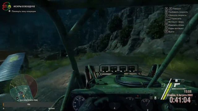 Первое прохождение игры Sniper Ghost Warrior 3 - 5 Стрим смотреть онлайн