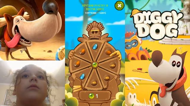 Diggy Dog * 3 - детская игра.Marty нашёл скелет динозавра. смотреть онлайн