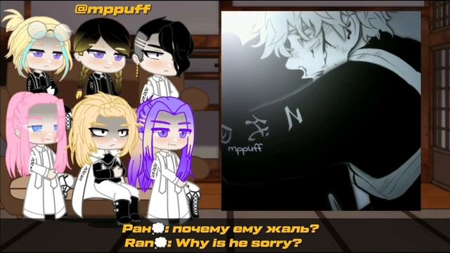 Канто Манджи реагируют на будущие (275 спойлеры) | Kanto Manji react to the future (275 spoilers) смотреть онлайн