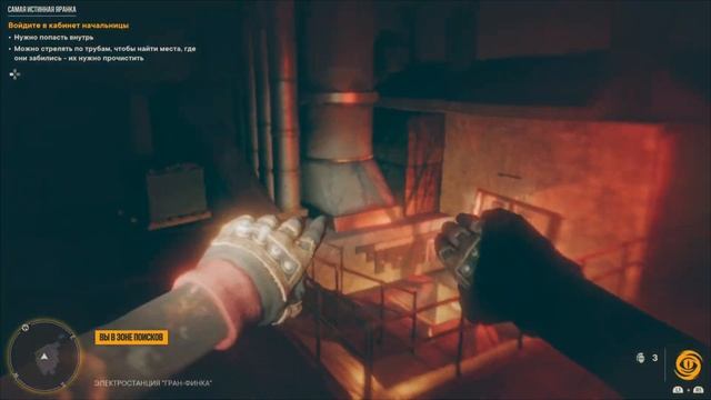 Far Cry 6 : Сокровище Самая истинная Яранка найти. смотреть онлайн