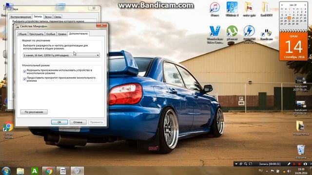 Шумы микрофона (как убрать треск) смотреть онлайн