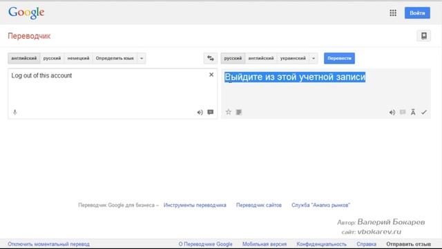 Перевод тем WordPress на русский язык смотреть онлайн