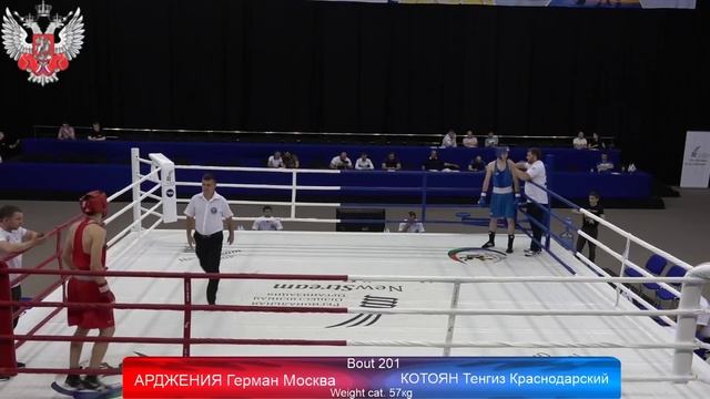 ПЕРВЕНСТВО РОССИИ ПО БОКСУ СРЕДИ ЮНОШЕЙ 15-16 ЛЕТ. г. Тюмень. 5 ДЕНЬ. 2 СЕССИЯ. смотреть онлайн