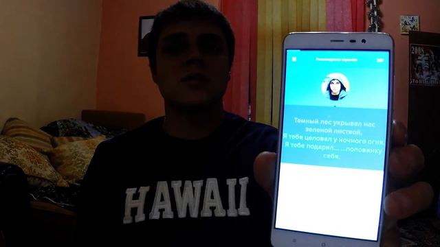 VLOG: Караоке (Обзор приложения на Android : Sing! Karaoke by Smule) смотреть онлайн