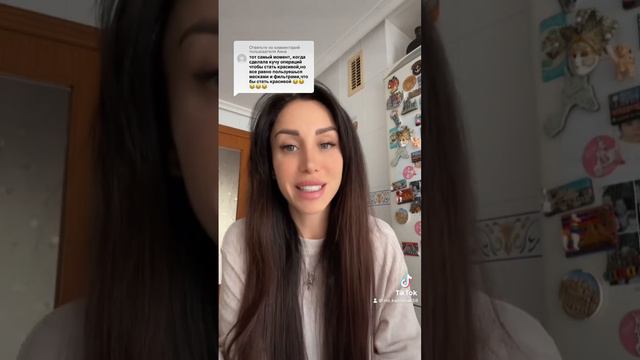 Я УЖЕ УСТАЛА ПОВТОРЯТЬ ОДНО И ТОЖЕ! МОЁ ТЕЛО -МОЁ ДЕЛО!👌🏽 смотреть онлайн