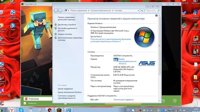 КАК ПОВЫСИТЬ ФПС В МАЙНКРАФТЕ? +100 BUST FPS|TUTOR|ДОНАТ В ОПИСАНИИ| смотреть онлайн