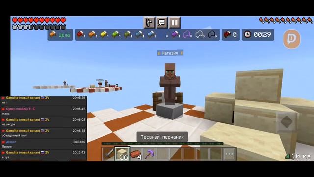 Minecraft v1.17.11 LIVE: ? | BedWars на GREENWIX'е | #3 смотреть онлайн