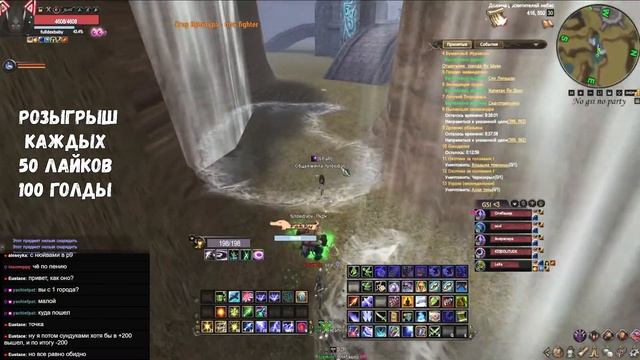 ЛУЧНИКИ С ПЕНИЕМ ЭТО ИМБА, СТРИМ ОНЛАЙН Comeback 1.4.6 X Perfect World