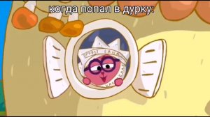 Муд Смешарики Сборник #3 (11-15 части)