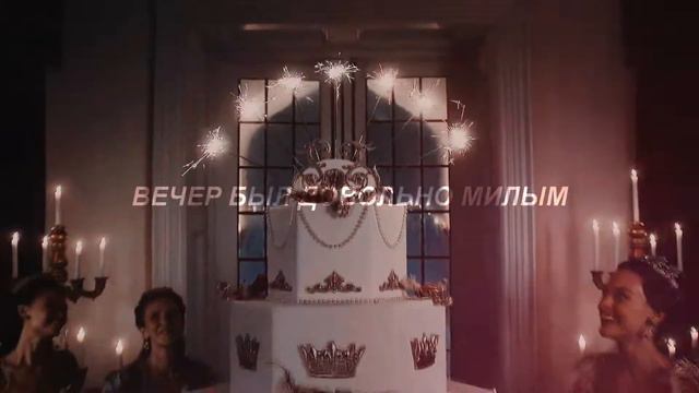 ► Elizabeth Tudor || я б уплыла в океан смотреть онлайн