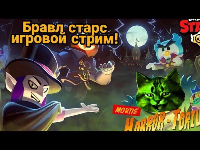 разгром супер сити игровой стрим 2! смотреть онлайн