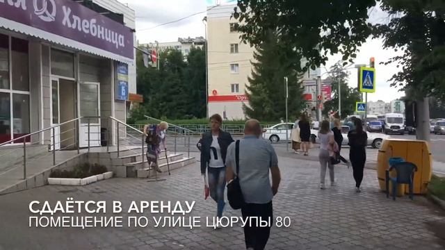 Сдаётся помещение г.Уфа, ул.Цюрупы 80 смотреть онлайн