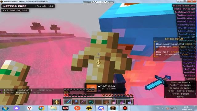 Подборка хвх видео на Infinity HvH #infinityhvh #minecraft #cheats #software #hvh #freesoftware