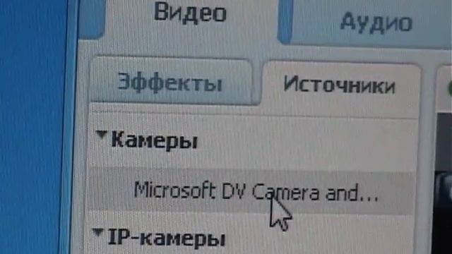 DV to WEB Skype. DV камера как WEB. DV камера для Skype. how to use a dv camcorder for skype смотреть онлайн