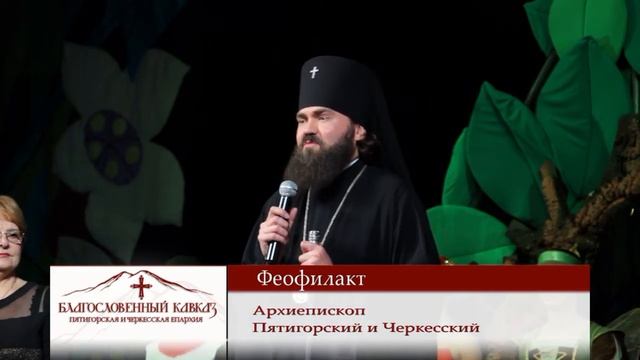 Архиерейские Рождественские ёлки смотреть онлайн