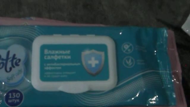 Отзыв на влажные салфетки смотреть онлайн