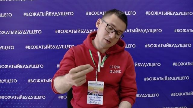 Про важность